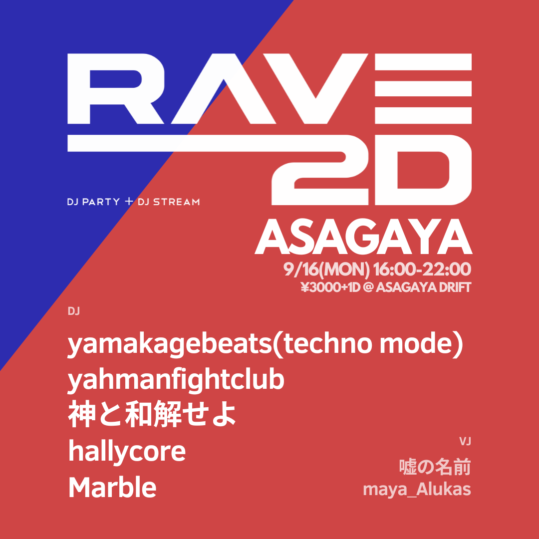 RAVE 2D: ASAGAYA