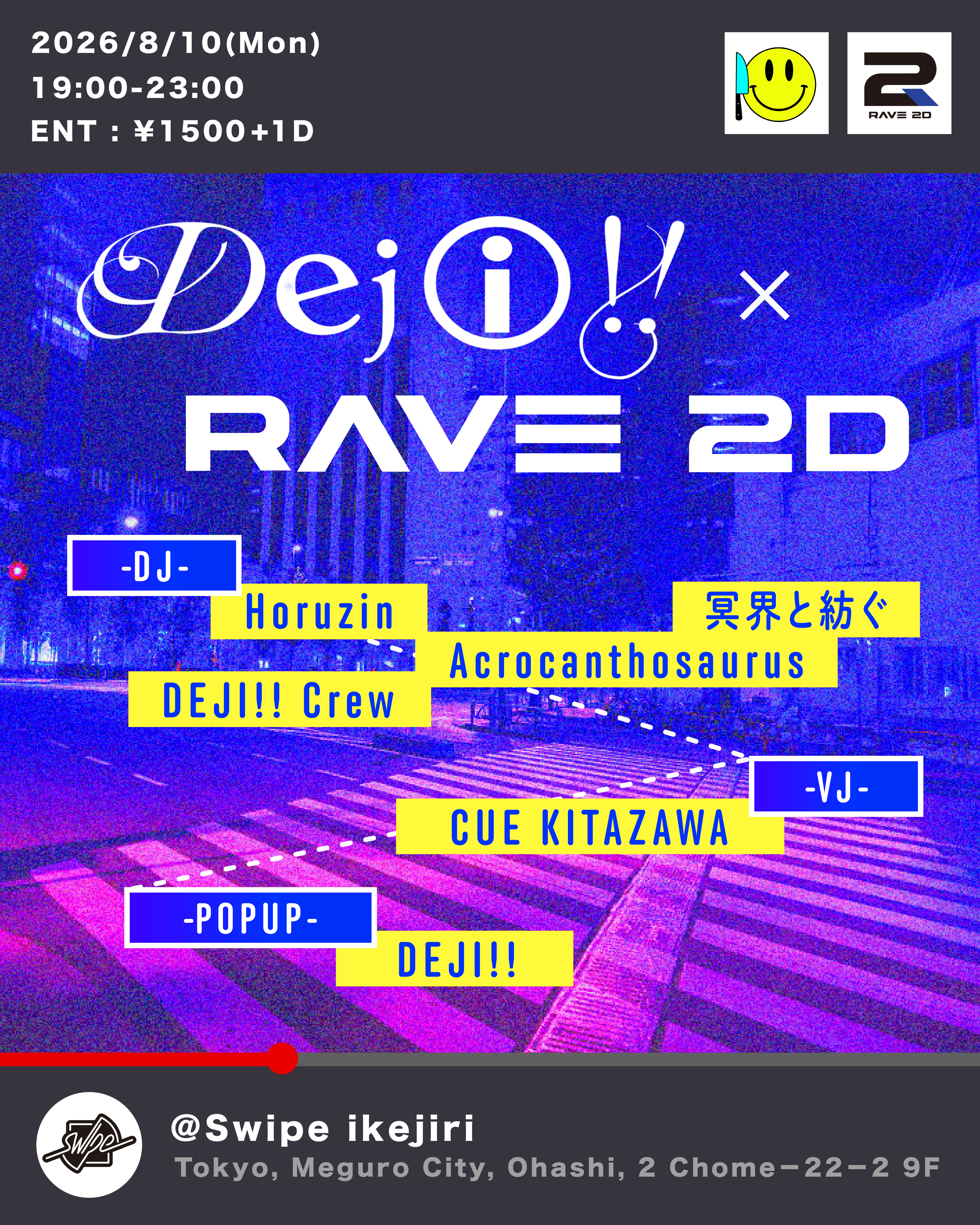RAVE 2D × DEJI!!